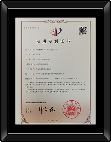 發明zhuanli書