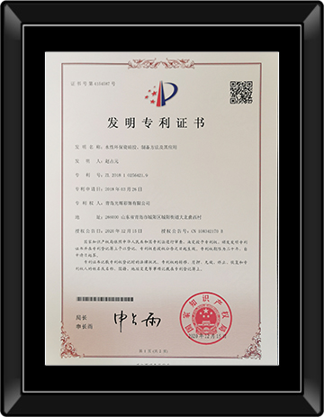 發明zhuanli書2