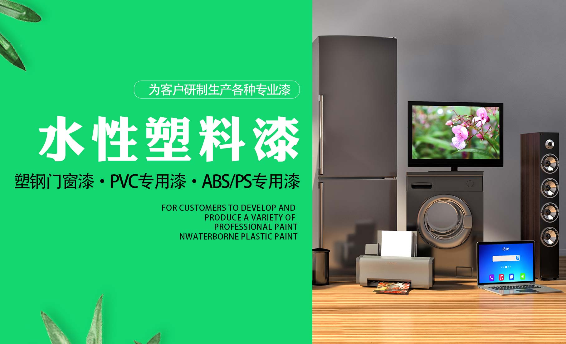鍍鋅管專用漆