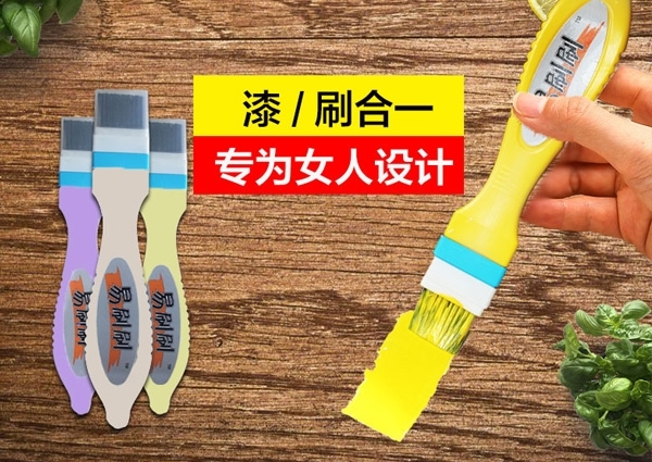 正确使用水性木器漆保證塗裝效果